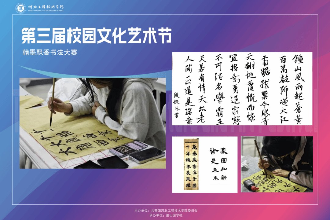 亚英首次注册于2024年下半年开展“