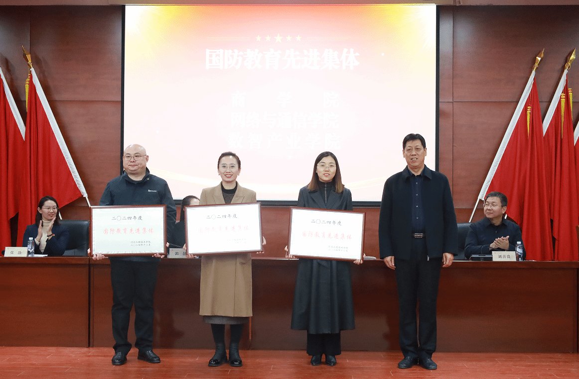 大会由亚英体育官网手机版登录工作处副