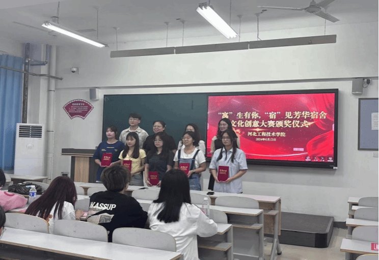 和谐校园的建设