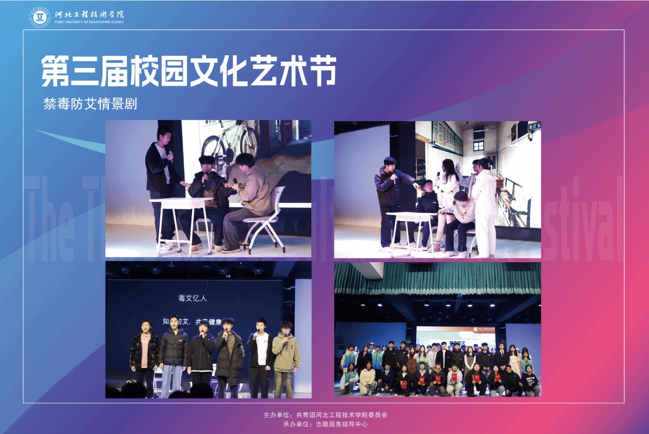 为营造青春向上的校园文化氛围