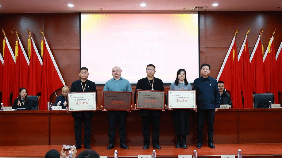 全体辅导员及亚英怎么用代表参加
