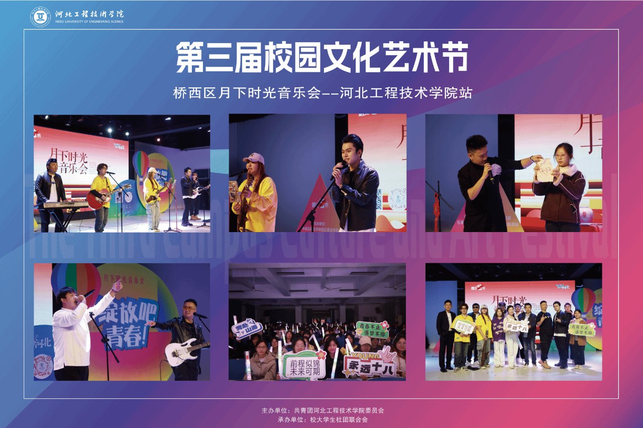 它是青春的礼赞