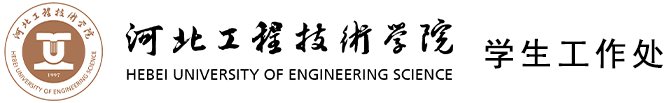 亚英