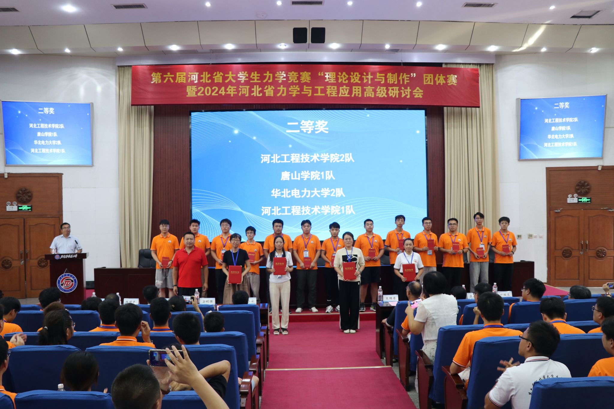 亚英体育官网手机版登录