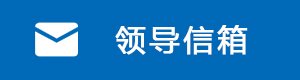 亚英