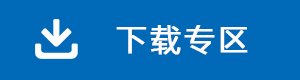 亚英官网玩法说明项目成功入选河北省高