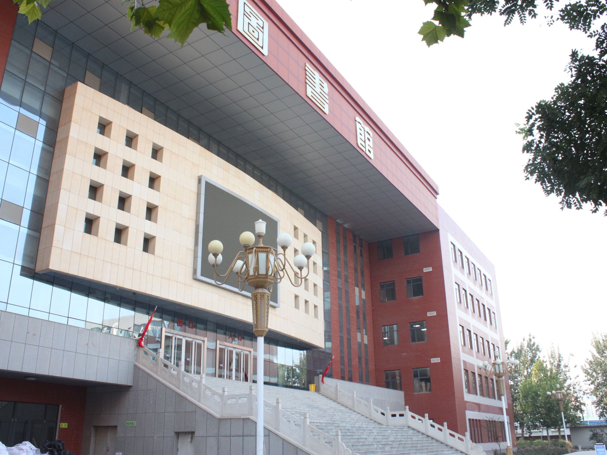 Enrollment News