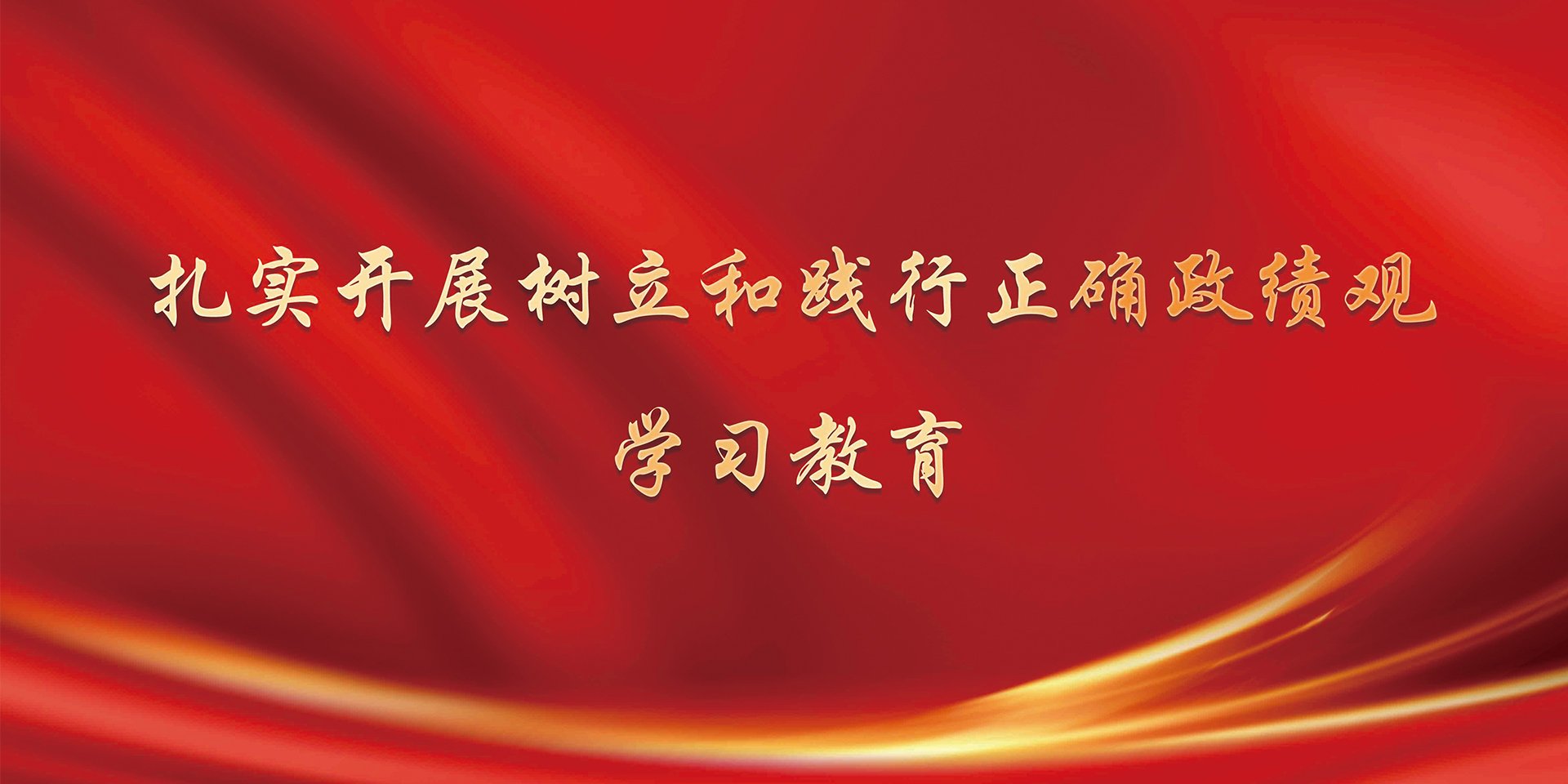 为深入推进心理健康亚英...