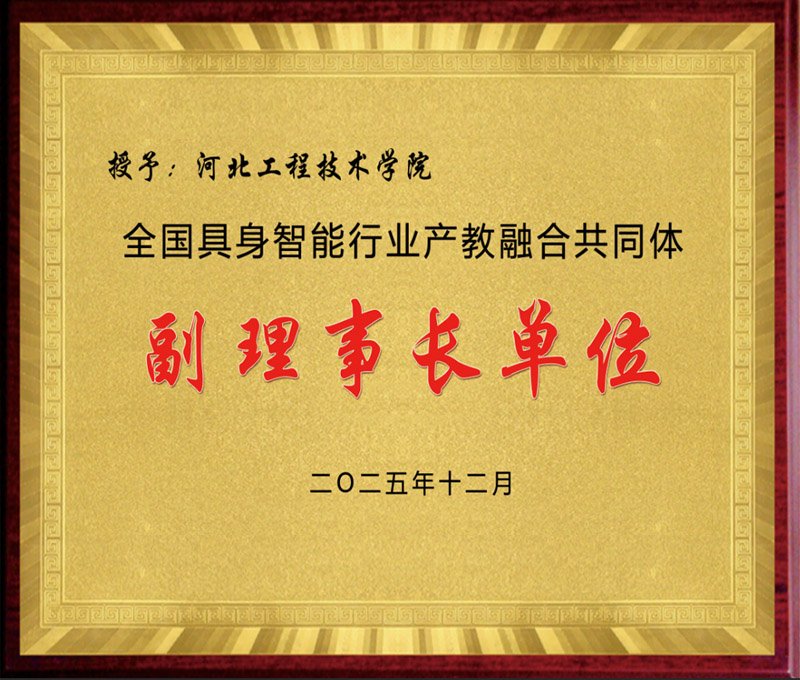 性能先进的科研仪器设备