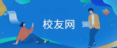 9月10日