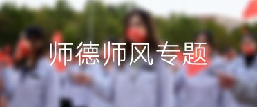 国际钢琴大师郎朗走进亚英